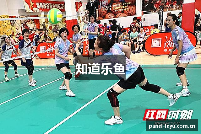 知道乐鱼